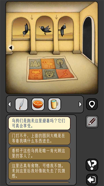 宇宙怪谈内置作弊菜单截图3