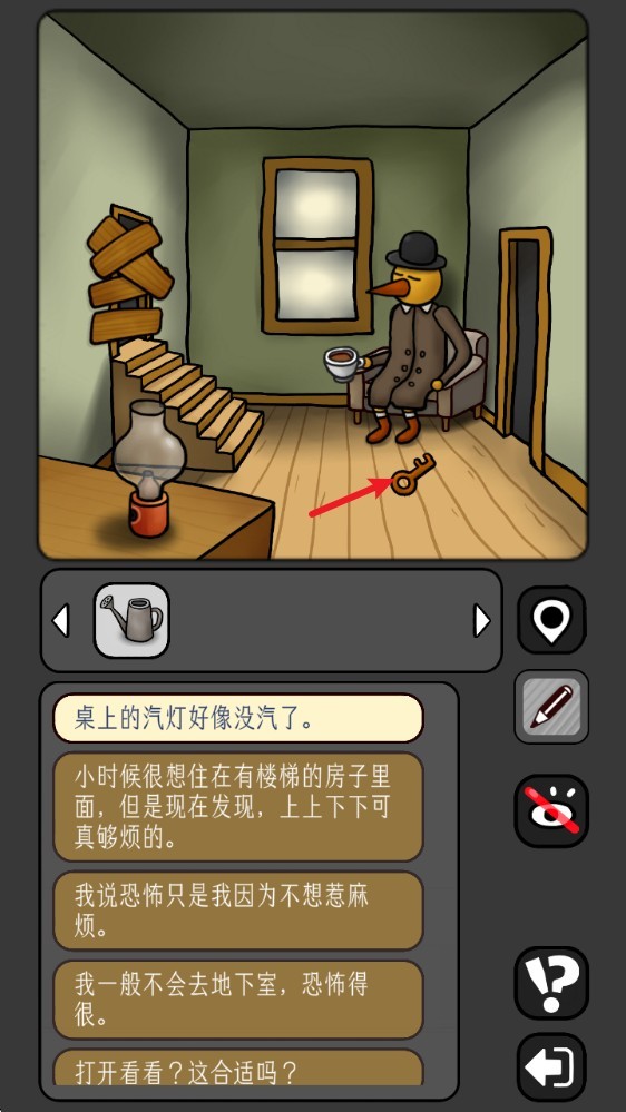 宇宙怪谈内置作弊菜单