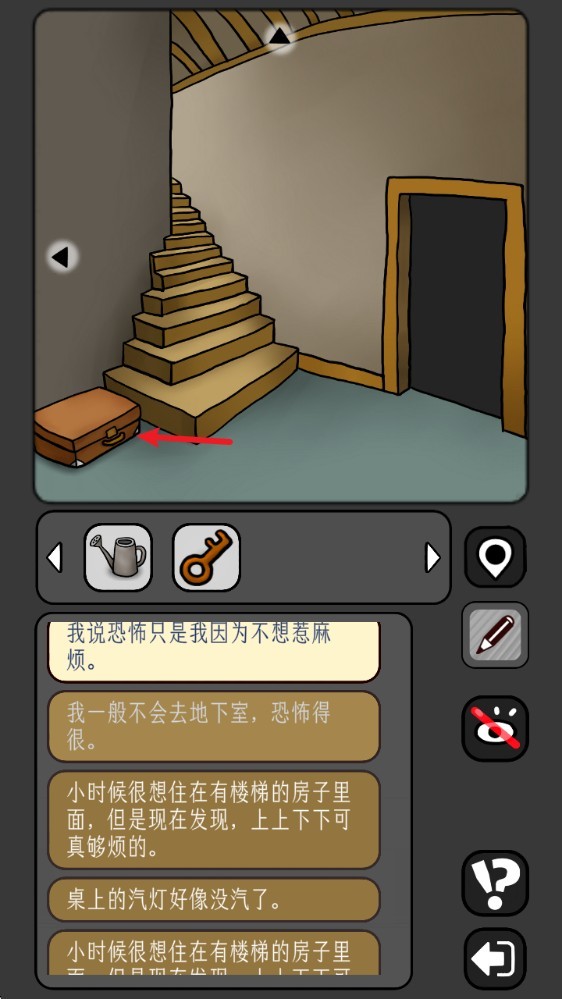 宇宙怪谈内置作弊菜单