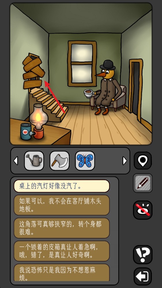 宇宙怪谈内置作弊菜单