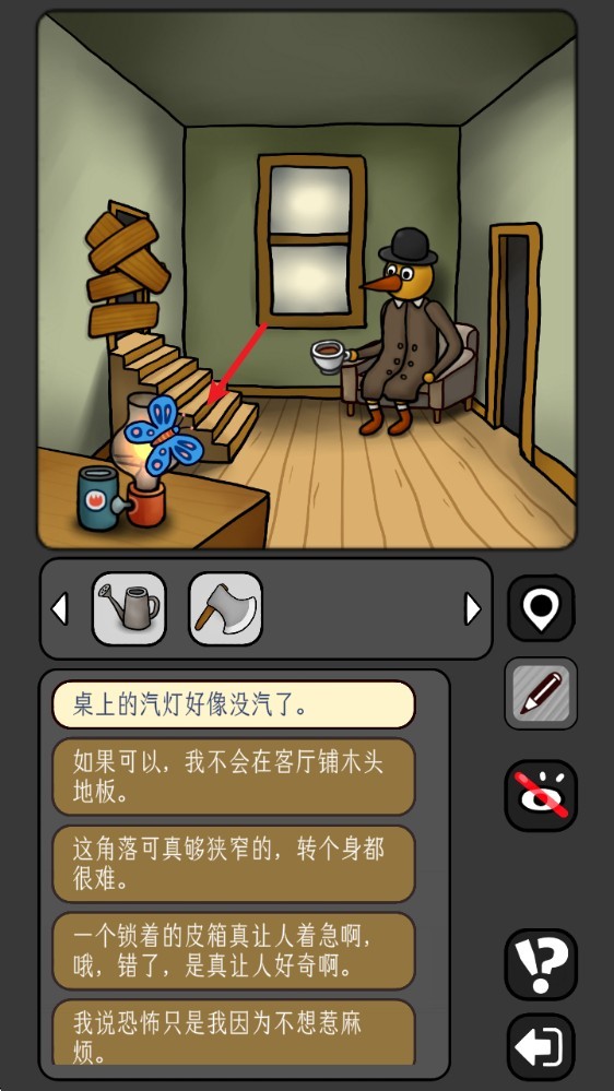 宇宙怪谈内置作弊菜单