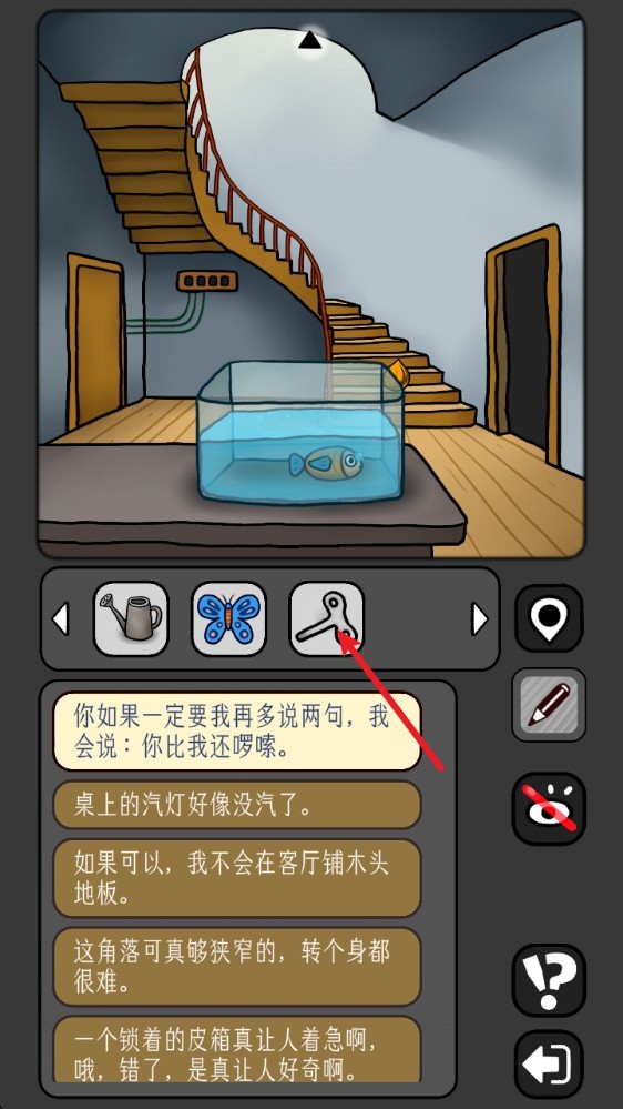 宇宙怪谈内置作弊菜单