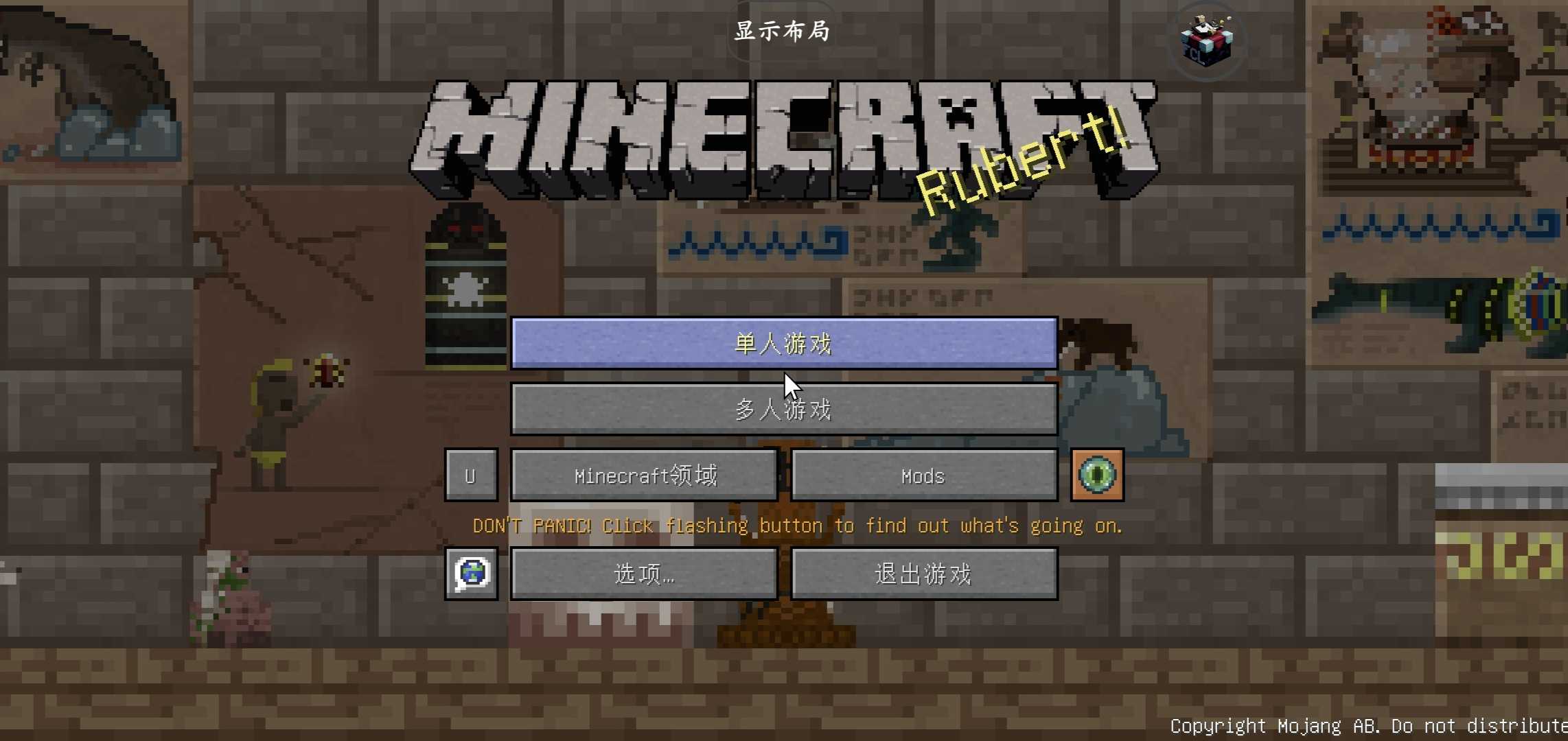 我的世界魔戒中洲传说整合包截图4