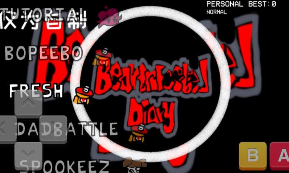 周五夜放克熊出没日记截图2