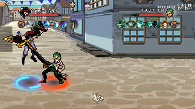 BNO跨界对决1.08截图4