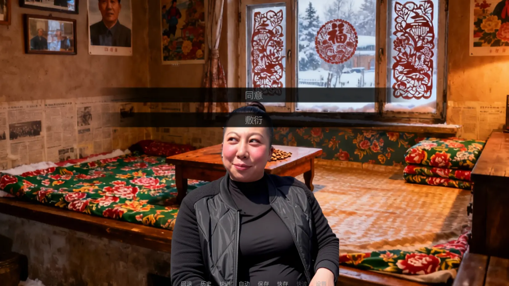 千恋万雨游戏正版截图2