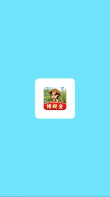 悠然小田舍赚钱游戏截图3