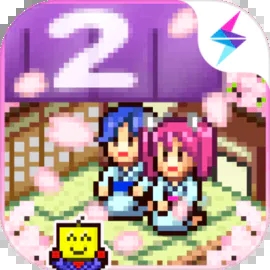 温泉物语2中文版最新版