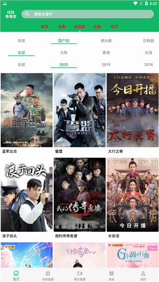 河马影视免费版截图2