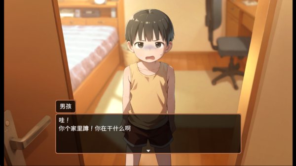 做梦模拟器汉化版截图1