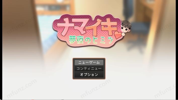 做梦模拟器汉化版截图3