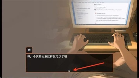 做梦模拟器Namaiki