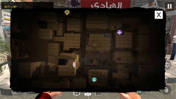 网吧模拟器2中文版手机版截图1