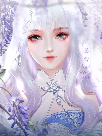 满级神君变废柴第一年攻略