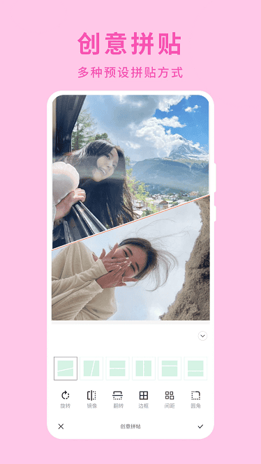 绿叶修图怎么瘦脸