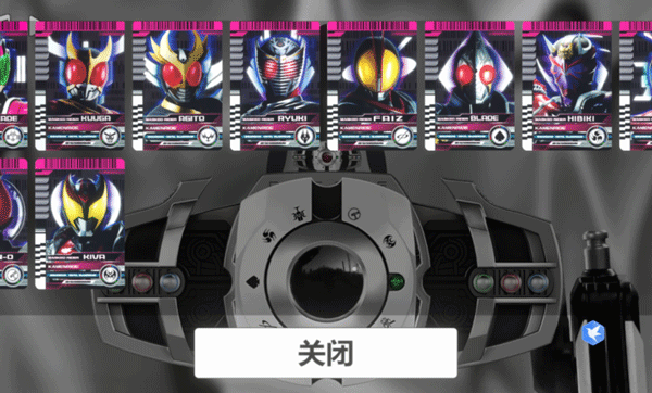 假面骑士帝骑模拟器1.2版本截图3