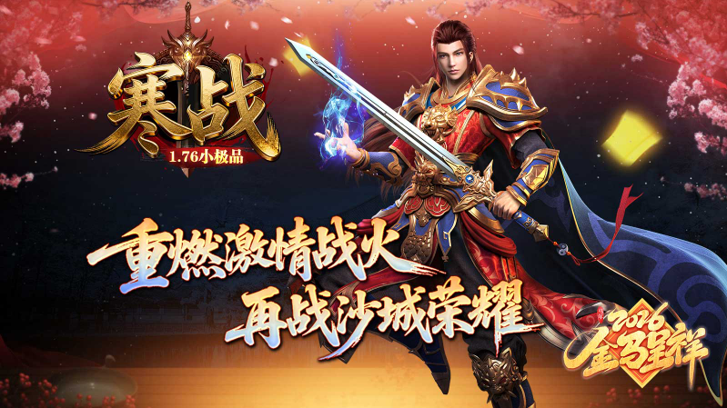 寒战176小极品截图1