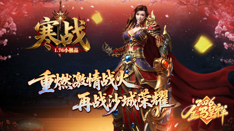 寒战176小极品截图3