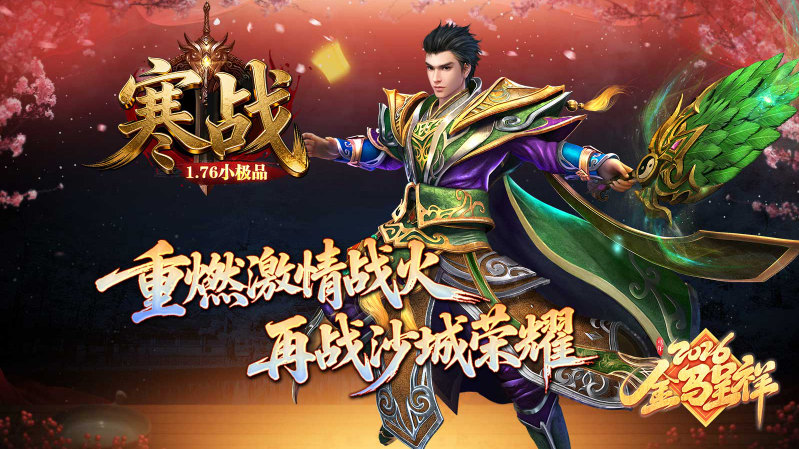 寒战176小极品截图2