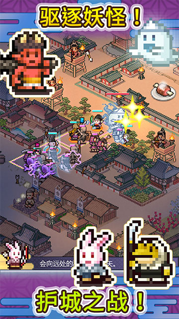 平安古都物语汉化版截图2