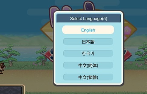 平安古都物语内置菜单版