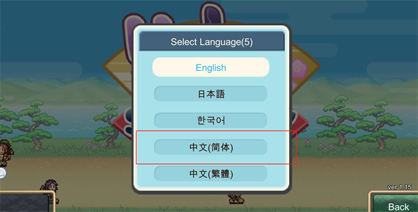 平安古都物语折相思