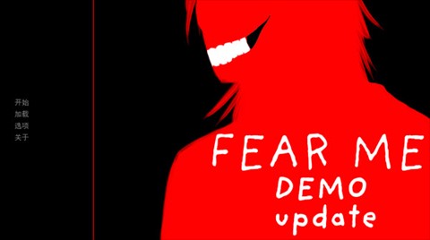 Fearme正式版