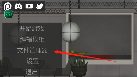 甜瓜游乐场34.5版本国际服