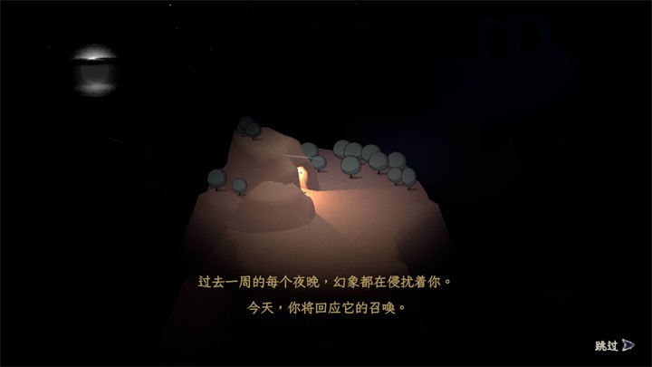 成圣之道内置菜单版