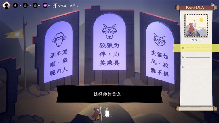 成圣之道内置菜单版