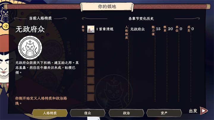 成圣之道内置菜单版