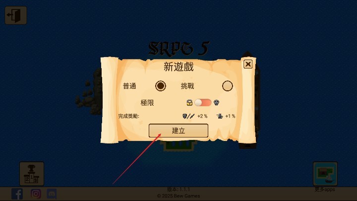 生存RPG5海盗冒险之旅内置菜单版