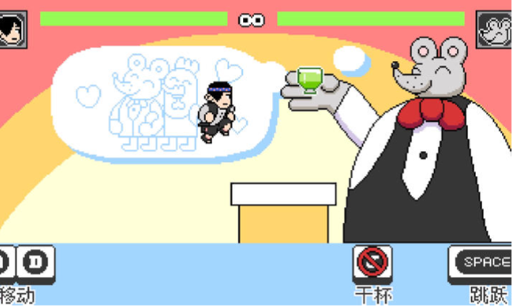 怪物之森捉鬼游戏截图1