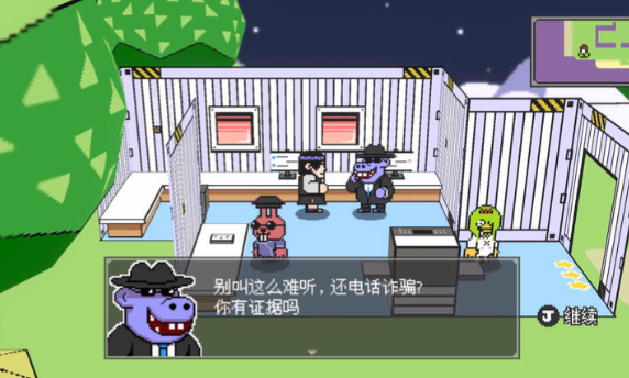 怪物之森捉鬼游戏截图2