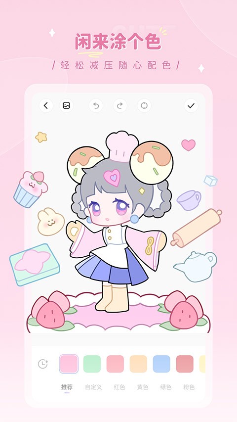 画师之境手机版截图4