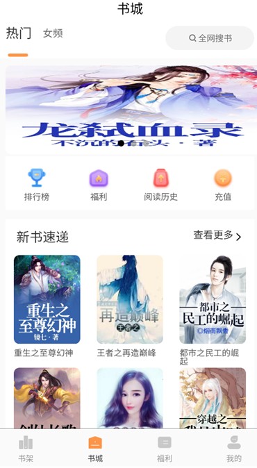 春华小说免费阅读