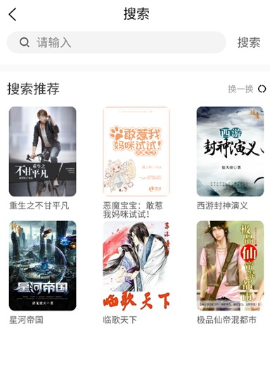 春华小说免费阅读