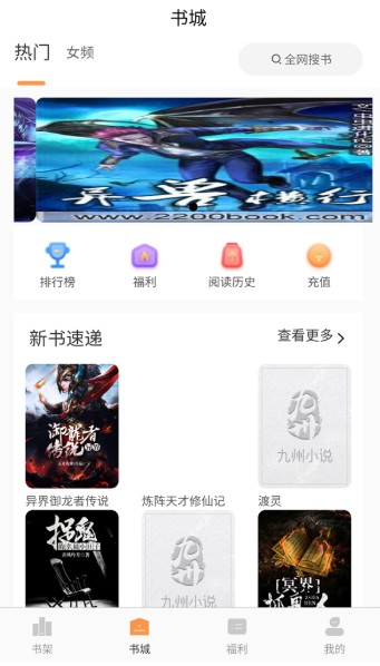 春华小说免费阅读