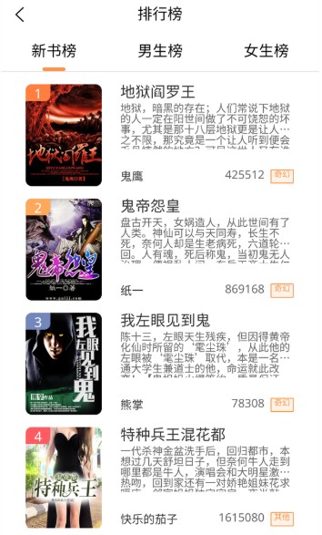 春华小说免费阅读