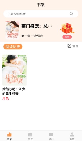 春华小说免费阅读