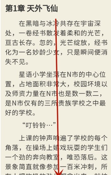 春华小说免费阅读