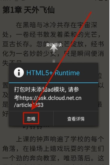 春华小说免费阅读