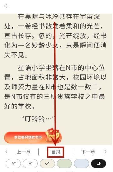 春华小说免费阅读