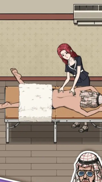 开个洗脚店游戏