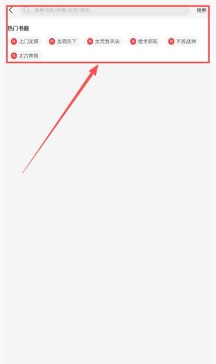 松鼠阅读免费版