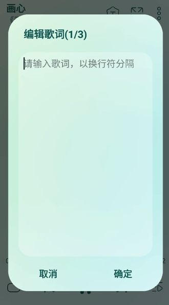 leapmusic音乐播放器截图1