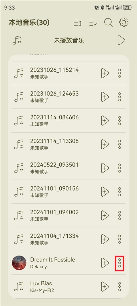 leapmusic音乐