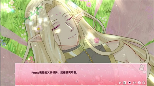 爱再绽放完整版截图1