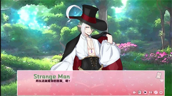 爱再绽放完整版截图2