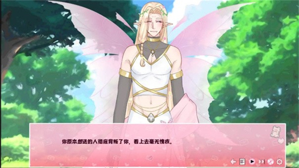 爱再绽放完整版截图3